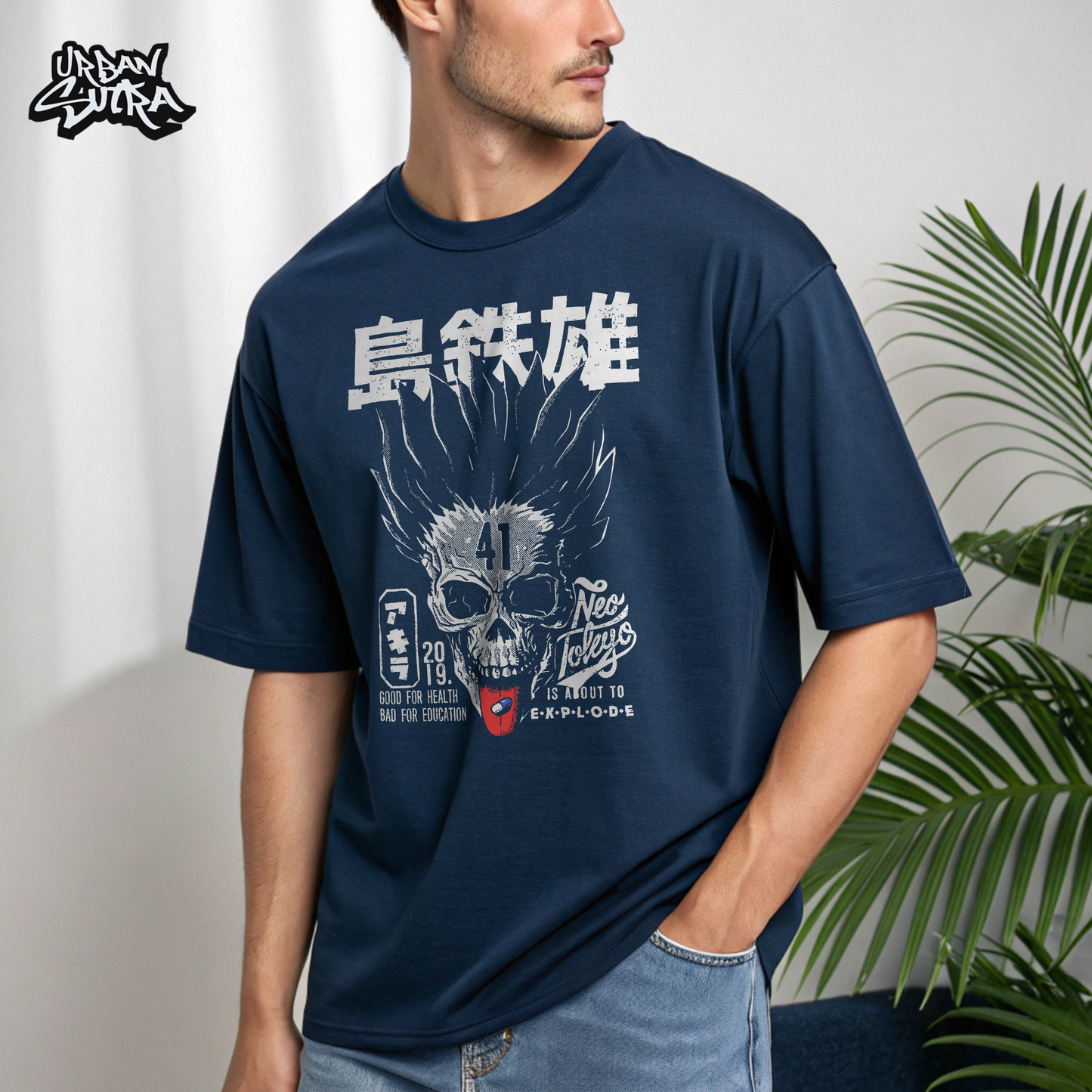 "Exploding Skull" Men's Oversized Tee